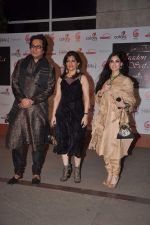 Talat Aziz, Bina Aziz, Lucky Morani at Jagjit Singh tribute in Lalit Hotel on 8th Feb 2012 (3).JPG